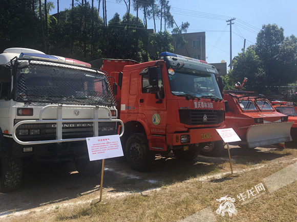 沙坪坝区虎峰山开展森林火灾应急演练 无人机直升机投入使用